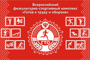 #ГТО #новостиГТО Каждое упражнение комплекса ГТО демонстрирует физические качества, прикладные навыки и умения спортсмена #ГТО #новостиГТО Каждое упражнение комплекса ГТО демонстрирует физические качества, прикладные навыки и умения спортсмена.
