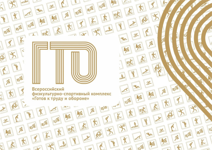 #ГТО #новостиГТО Более 23 миллиона россиян участвуют в движении ГТО #ГТО #новостиГТО Более 23 миллиона россиян участвуют в движении ГТО.
