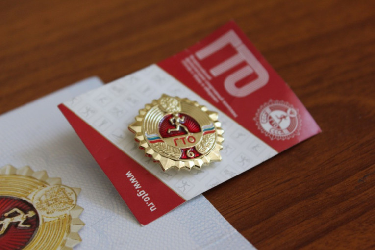 #ГТО #новостиГТО Напоминаем! Баллы за ГТО в 2025 #ГТО #новостиГТО Напоминаем! Баллы за ГТО в 2025.