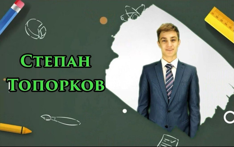 #РубриказначкистыГТО Топорков Степан #РубриказначкистыГТО Топорков Степан.