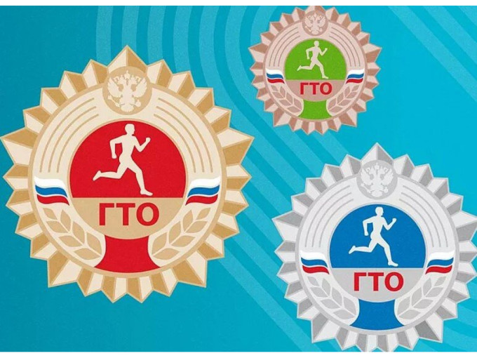 #ГТО #ИсторияГТО Дошкольники в возрасте 6-7 лет #ГТО #ИсторияГТО Дошкольники в возрасте 6-7 лет.