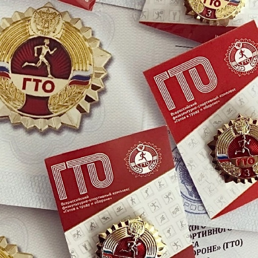 #ГТО #новостиГТО Министр спорта России Михаил Дегтярёв подписал Приказы #ГТО #новостиГТО Министр спорта России Михаил Дегтярёв подписал Приказы.