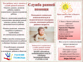 Буклет ДС №7 г. Шебекино Буклет ДС №7 г. Шебекино.